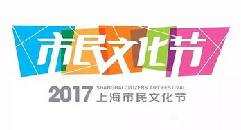 數(shù)字創(chuàng)想，文化共享 本周六嘉定文化服務(wù)日，邀您共赴免費(fèi)文化盛宴